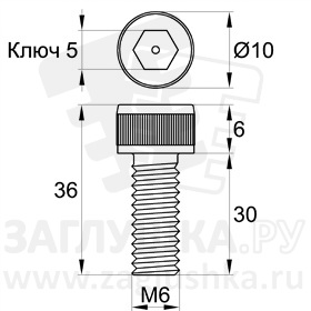 DIN912-M6x30