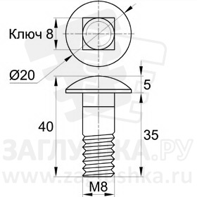 DIN603-M8x35