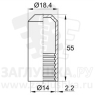 TRM14X55