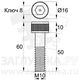 DIN912-M10x50