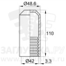 TRM42X110